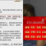 万六达芬奇leyonb事件(嘻哈组合8英里成员被曝多人运动)