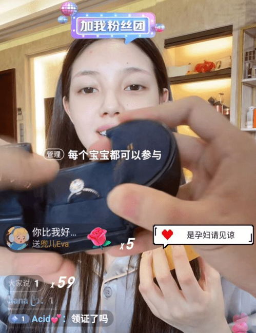 闪耀爱情见证