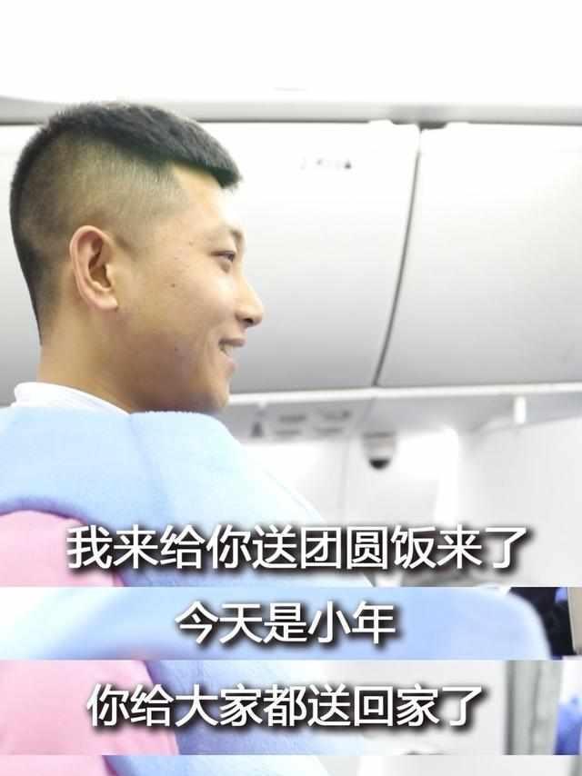 闪耀爱情见证