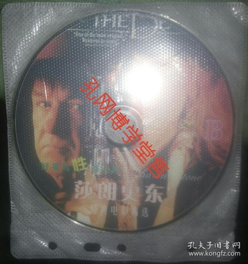 探索高清DVD碟片生活片的魅力