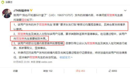 揭秘网络黑料吃瓜网站的兴起与影响