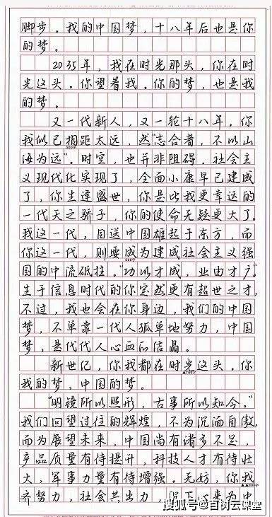 已满十八岁请带好纸的歌词