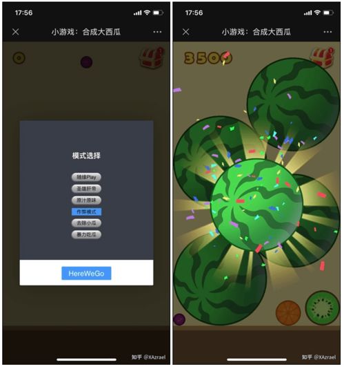 吃瓜网站链接