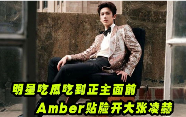 娱乐圈最新吃瓜爆料，明星们的幕后故事大揭秘！