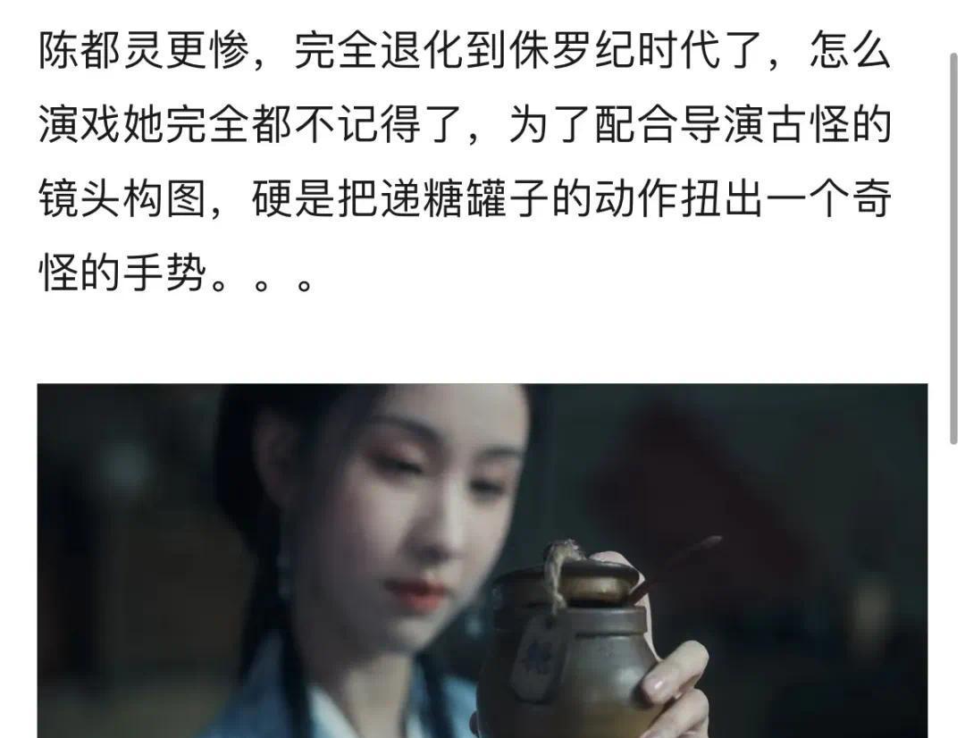 营销崩塌：大梦归离主创团队陷信任危机