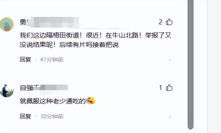 街办副主任出轨母女事件曝光,聊天记录曝光引发社会热议
