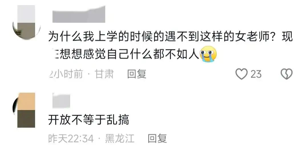 课堂上聊天记录投屏引争议：模范女老师与学生关系遭质疑