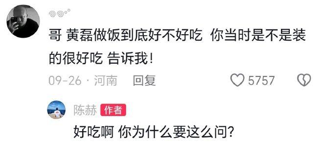 《向往的生活》引发热议，黄磊何炅面临口碑挑战