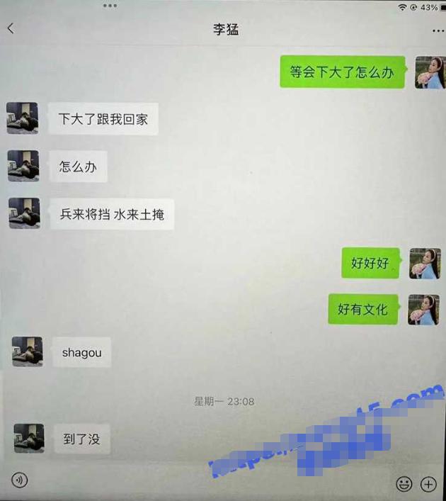 体操冠军吴柳芳人设崩塌:恋爱期间劈腿,辜负粉丝期待
